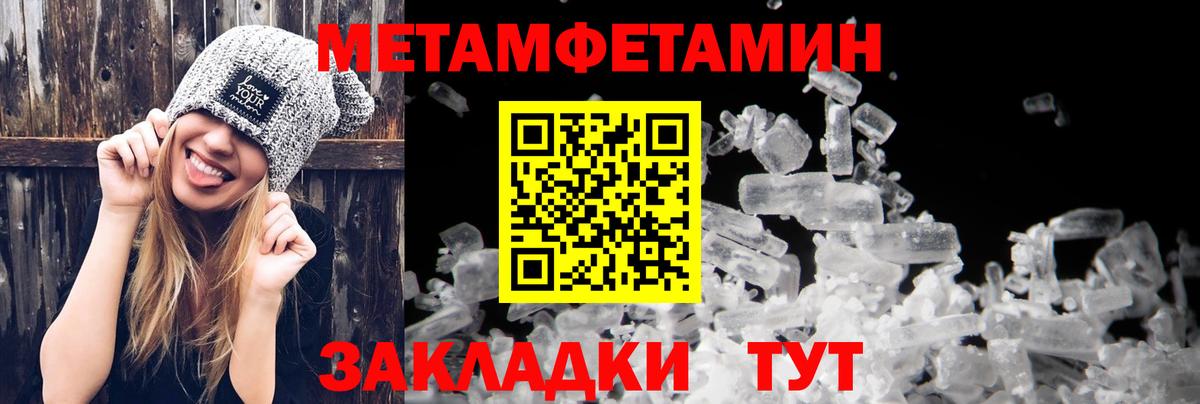 Амфетамин VHQ Лысьва