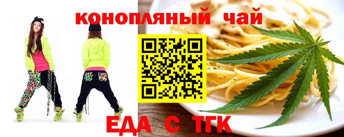 Canna-Cookies марихуана Лысьва