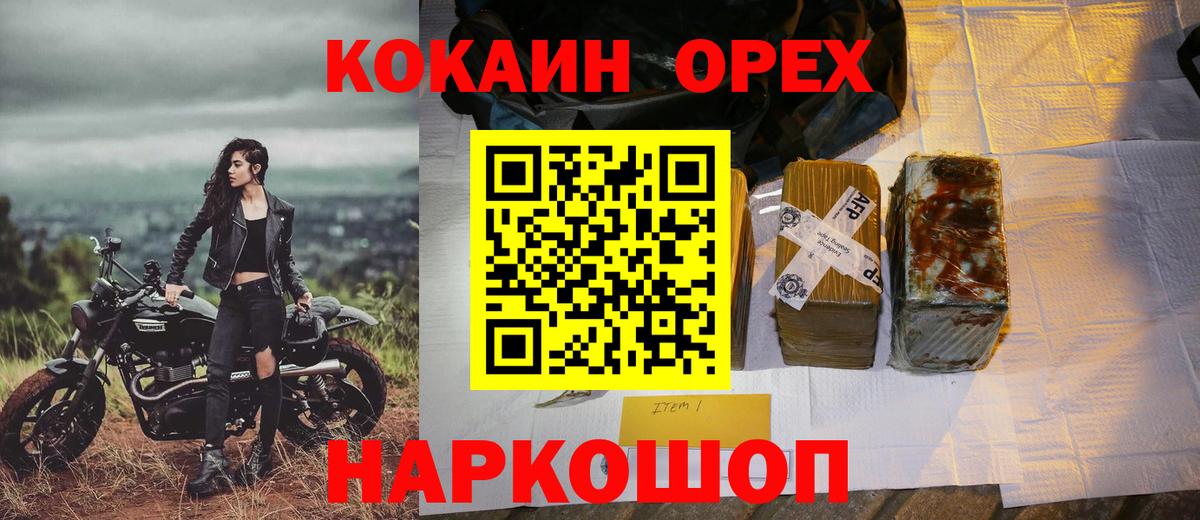 Cocaine VHQ Лысьва