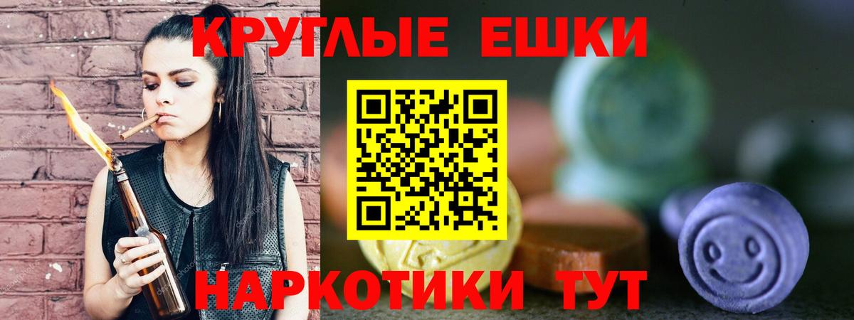 Экстази louis Vuitton Лысьва