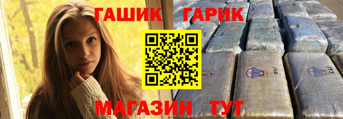 купить закладку  ГАШИШ гарик  Лысьва  Гашиш  Вход с VPN  Гашиш индика сатива 