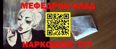 PSILOCYBIN Донецк