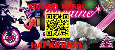 гашиш Донской