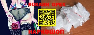 PSILOCYBIN Донецк