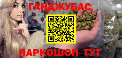 гашик Жуковский