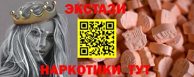 MDMA Дубна