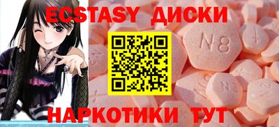 эйфоретик Заволжье