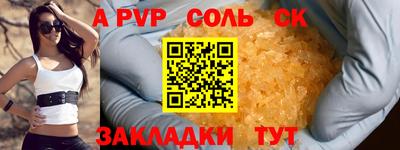 эйфоретик Заволжье