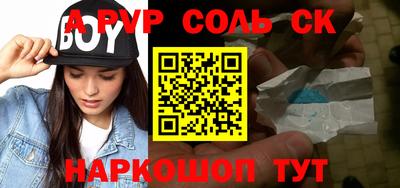 эйфоретик Заволжье