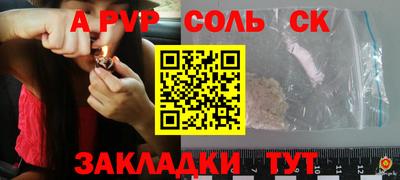эйфоретик Заволжье