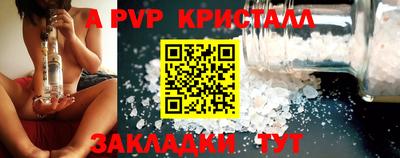 гашик Жуковский