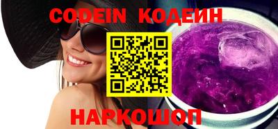 эйфоретик Заволжье