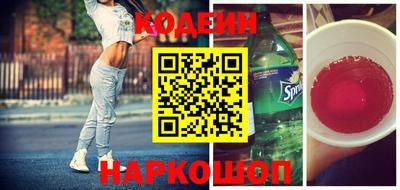 дурь Заводоуковск
