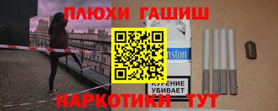 PSILOCYBIN Донецк