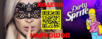 гашик Жуковский