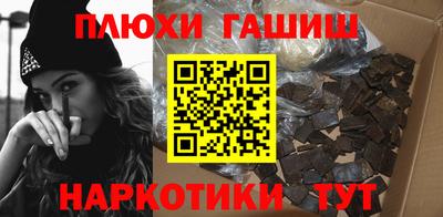 гашиш Донской