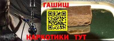 гашик Жуковский