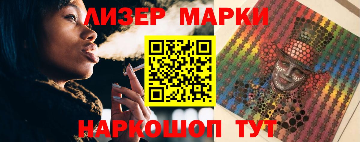 LSD-25 экстази ecstasy Лысьва