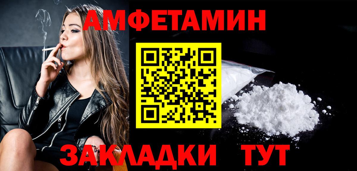 Первитин Декстрометамфетамин 99.9% Лысьва