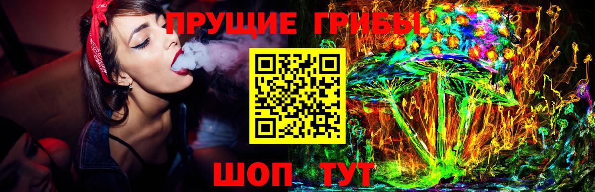 Галлюциногенные грибы GOLDEN TEACHER  Вход с VPN  Лысьва  Галлюциногенные грибы Psilocybe 