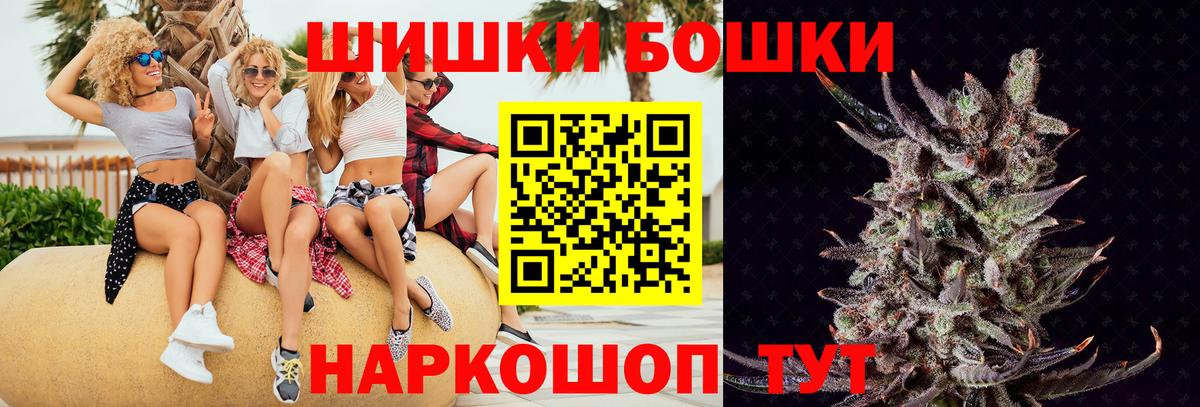 Шишки марихуана план  Марихуана Bruce Banner  Канабис конопля  Лысьва  Вход с VPN 
